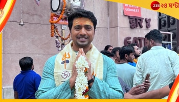 Dev Photo: রবিবাসরীয় সকালে কাশী বিশ্বনাথ মন্দির দর্শনে দেব