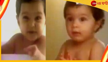 Bollywood: বিজ্ঞাপনের এই ছোট্ট মেয়েটি আজ বলিউডের অন্যতম জনপ্রিয় নায়িকা...