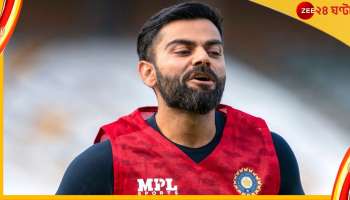 Virat Kohli: কবে কামব্যাক করবেন কোহলি? জানিয়েছেন নির্বাচকদের, চলে এল বড় খবর