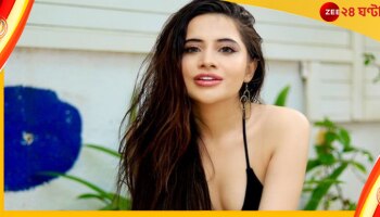 Watch: বিস্ফোরক ভিডিয়ো! ‘আর কত নামবেন উর্ফি?’