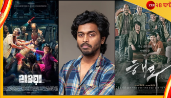 Dhallywood : কোরিয়ান 'হাওয়া'য় কাঁপছে বাংলাদেশ