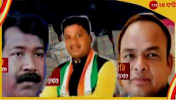 Jharkhand MLA Arrest Case: আগেই হাতবদল ৭৫ লাখ! ঝাড়খন্ডের বিধায়ক কেনাবেচা কাণ্ডে নাটকীয় মোড়...