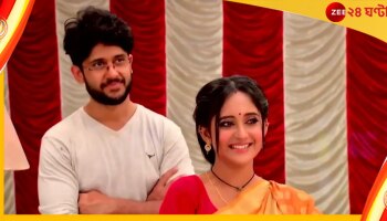 TRP List: জয়ের ধারা অব্যাহত, ফের টিআরপি তালিকায় শীর্ষে 'মিঠাই'