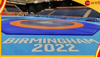 CWG 2022: বন্ধ হয়ে গেল কুস্তি, খালি করা হল স্টেডিয়াম! কিন্তু কেন? 