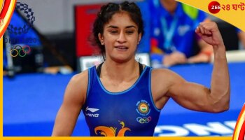 Vinesh Phogat, CWG 2022 : সাক্ষীর পর দ্বিতীয় ভারতীয় মহিলা হিসেবে সোনা জিতলেন ভিনেশ ফোগাট  