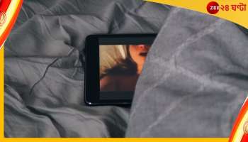 Kolkata's St Xavier’s University: তাঁর বিকিনি-ছবিতে মজে পড়ুয়া, অভিযোগের জেরে কলেজ ছাড়তে বাধ্য হলেন অধ্যাপিকা 