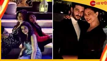 Sushmita Sen: ললিতের সঙ্গে প্রেম নিয়ে শোরগোল! প্রাক্তন রোহমানের সঙ্গে পার্টিতে মজে সুস্মিতা