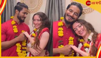 TV Actor Gourab : প্রাক্তন জেসমিনকে ভুলে বিদেশিনীর হাতে আংটি পরালেন পর্দার 'শ্রীকৃষ্ণ'