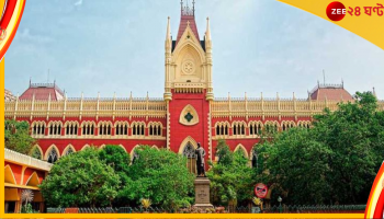 Calcutta High Court : এবার কেন্দ্রের নিয়োগেও বেনিয়ম? দিল্লির কাছে হলফনামা তলব হাইকোর্টের