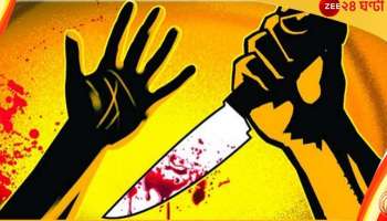 Delhi Murder: দেওয়ালে প্রস্রাব, যুবককে কুপিয়ে খুন রাস্তার উপরই!