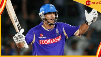 IPL, Ross Taylor : শূন্যতে আউট হতেই চড় মেরেছিলেন রাজস্থান রয়্যালসের মালিক! বোমা ফাটালেন রস টেলর