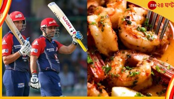 Ross Taylor: 'ব্যাট করার সময় ভাববে চিংড়ি খাচ্ছ!', কেন বীরু বলেছিলেন টেলরকে?