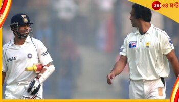  Sachin Tendulkar vs Shoaib Akhtar: &#039;জানতামই না সচিনের ব্যাপারে, সাকলিন বলেছিল ওর সম্বন্ধে আমাকে&#039;!