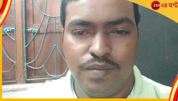 Joint BDO Suicide: কাজের চাপে মানসিক অবসাদ? আত্মঘাতী জয়েন্ট বিডিও