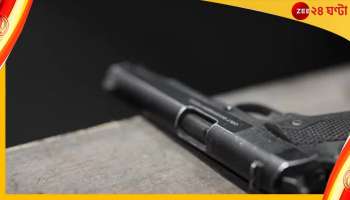 Siliguri: জনবহুল এলাকায় এলোপাথাড়ি গুলি দুষ্কৃতীদের! রক্তাক্ত অবস্থায় হাসপাতালে ব্যবসায়ী