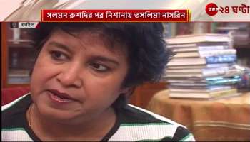 Taslima Nasreen's reaction 