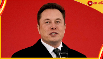Elon Musk: ম্যানচেস্টার ইউনাইটেড কিনছেন মাস্ক! ট্যুইটে তোলপাড় বিশ্ব 