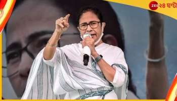  Mamata Banerjee: 'পঞ্চায়েতে চোর ধর, এফআইআর কর', জেলা প্রশাসনকে কড়া নির্দেশ মুখ্যমন্ত্রীর