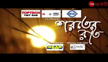 Puja Makeover: Perfect look for puja | Zee 24 Ghanta