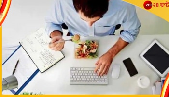 Reduce Working Hours: কমছে ওয়ার্কিং আওয়ার্স! এবার থেকে সপ্তাহে কাজ করতে হবে মাত্র ৪০ ঘণ্টা 