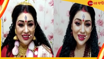 Apu Biswas: সম্প্রীতির বার্তা! কলকাতার দুই পুজোর মুখ বাংলাদেশের অভিনেত্রী অপু বিশ্বাস