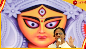 Mamata Banerjee Mega Rally: ইউনেস্কোকে ধন্যবাদ জানানোর মিছিলে রাজপথে পা মেলাবে কলকাতার তিন প্রধান