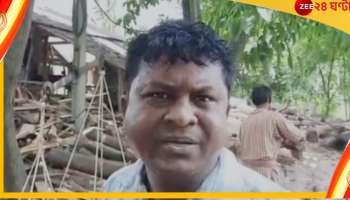 WATCH: চাকরি দেওয়ার নামে প্রতারণা? প্রাথমিক স্কুলের শিক্ষককে বেধড়ক মার!