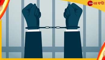 নাবালিকার গোপনাঙ্গে হাত, 'Digital Rape' এর দায়ে যাবজ্জীবন কারাবাস সত্তরোর্ধ্ব বৃদ্ধর