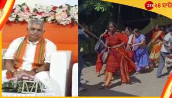  Dilip Ghosh: দিলীপের সভায় মহিলার কোমরে দড়ি,মারধর! তুলকালাম কান্ড খড়গপুরে