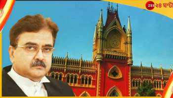  Primary TET: 'আস্তে আস্তে পরিবর্তন হবে', পর্ষদের নয়া কমিটির প্রশংসা বিচারপতি গঙ্গোপাধ্য়ায়ের