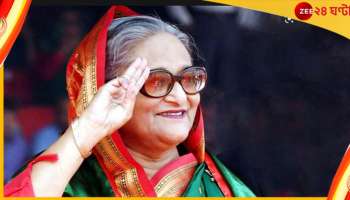 Sheikh Hasina: ৩ বছর পর ফের ভারত সফরে শেখ হাসিনা, মমতার সঙ্গেও কি সাক্ষাৎ?