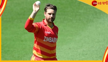 AUS vs ZIM : জলে গেল ওয়ার্নারের লড়াই, রায়ান বার্লের বল ইতিহাস গড়ল জিম্বাবোয়ে 
