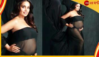 Bipasha Basu : অন্তঃসত্ত্বা বিপাশার চোখে মায়াবী দীপ্তি, &#039;গ্রিক দেবীর মতো দেখাচ্ছে&#039;, বলছেন নেটনাগরিকরা