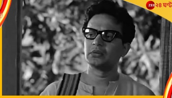 Uttam Kumar Birthday: সৌমিত্রকে সেদিন ঘর থেকে বেরিয়ে যেতে বললেন উত্তম, হতবাক সকলে...
