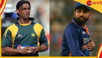 Shoaib Akhtar: &#039;ভারত আগে প্রথম একাদশ বাছুক!&#039; রোহিতদের ভয়ংকর বাউন্সার আখতারের