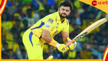 Suresh Raina Retirement : দূরত্ব ভুলে 'চিন্না থালা'-কে আবেগী বিদায় জানাল এমএস ধোনির সিএসকে 