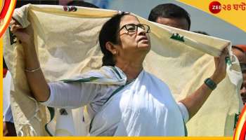 Mamata Banerjee: &#039;বিজেপির সঙ্গে হাত মিলিয়ে রাজ্যে রাষ্ট্রপতি শাসন চাইছেন মমতা-ই!&#039;