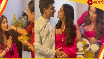 Bipasha Basu Baby Shower: মাছ, মিষ্টি অ্যান্ড মোর! শাঁখা-পলা-সিঁদুর পরে বাঙালি মতে সাধ ভক্ষণ বিপাশার