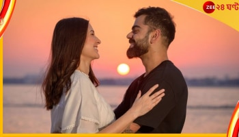 Virushka, Virat Kohli : ৭১তম শতরানের পর স্ত্রীকে ধন্যবাদ জানিয়েছিলেন বিরাট, আবেগি জবাব দিলেন অনুষ্কা 