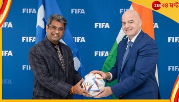 ফিফা প্রধান ইনফান্তিনোর সঙ্গে দেখা করলেন এআইএফএফ সভাপতি কল্যাণ চৌবে 