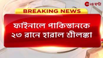 Sri Lanka beat Pakistan by 23 runs to win their sixth title