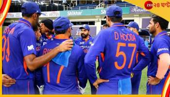 Team India, T20 World Cup 2022: বিশ্বকাপের দল বেছে নিল ভারত, ফিরলেন শামি, বাদ জাদেজা!