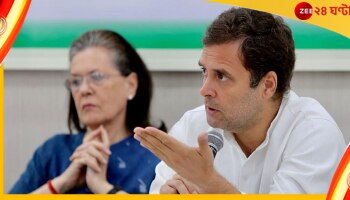 Goa Politics: ফের বিপাকে কংগ্রেস, দল ছাড়ছেন ৮ বিধায়ক