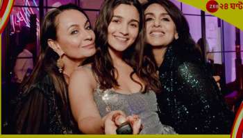 Alia Bhatt&#039;s Baby Shower : পুরুষদের নো এন্ট্রি! বউমা আলিয়াকে সাধ খাওয়াবেন নীতু