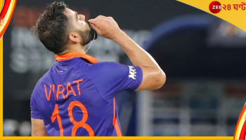 Virat Kohli : শতরান করেই একধাপে অনেকটা এগিয়ে গেলেন 'কিং কোহলি' 
