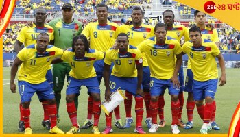 FIFA Qatar World Cup 2022 : কার বেআইনি কাজের জন্য বিশ্বকাপ থেকে বাদ যেতে পারে ইকুয়েডর! জানতে পড়ুন 