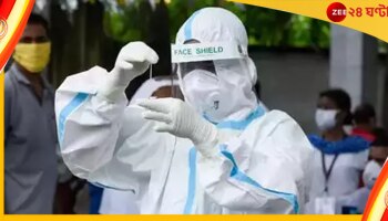 Covid-19 New Variant: ফের চিন্তা বাড়াচ্ছে নতুন ভেরিয়ান্ট, জানুন কতটা কার্যকরী ভ্যাকসিন