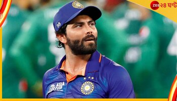 Ravindra Jadeja : ফিরে আসার জন্য জোর লড়াই করছেন 'স্যর জাদেজা' 