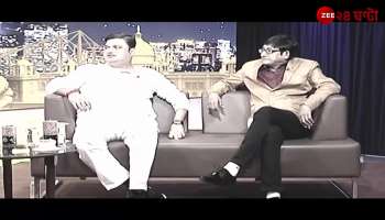 LIME LIGHT Season 1 | Teaser 3 | Biswanath Basu | Kanchan Mullick | Zee 24 Ghanta