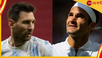 Roger Federer: অস্তাচলে রাজা রজার; মন ভাল নেই লিওর, কিংবদন্তিকে কুর্নিশ কোহলির